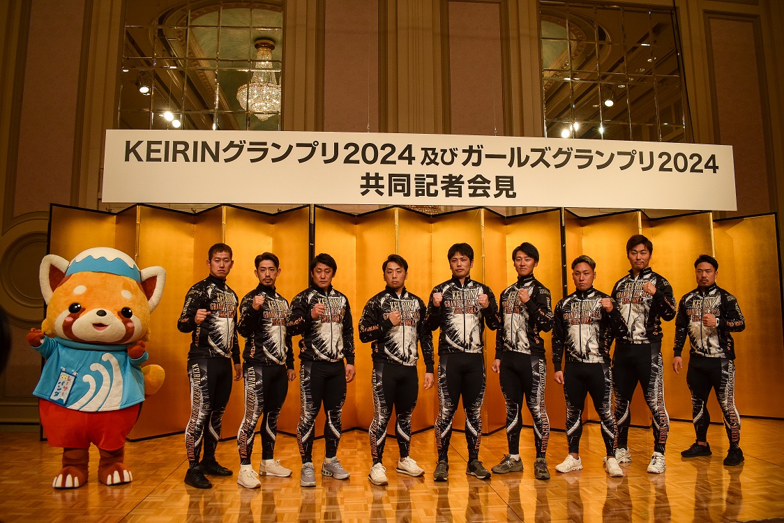 KEIRINグランプリ記者会見-1